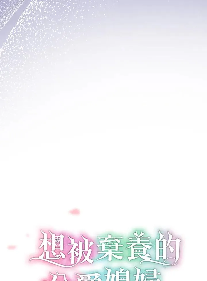 第50话 第55页