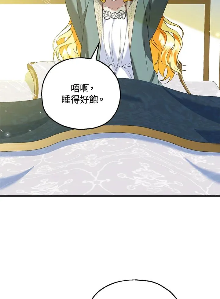 第50话 第58页