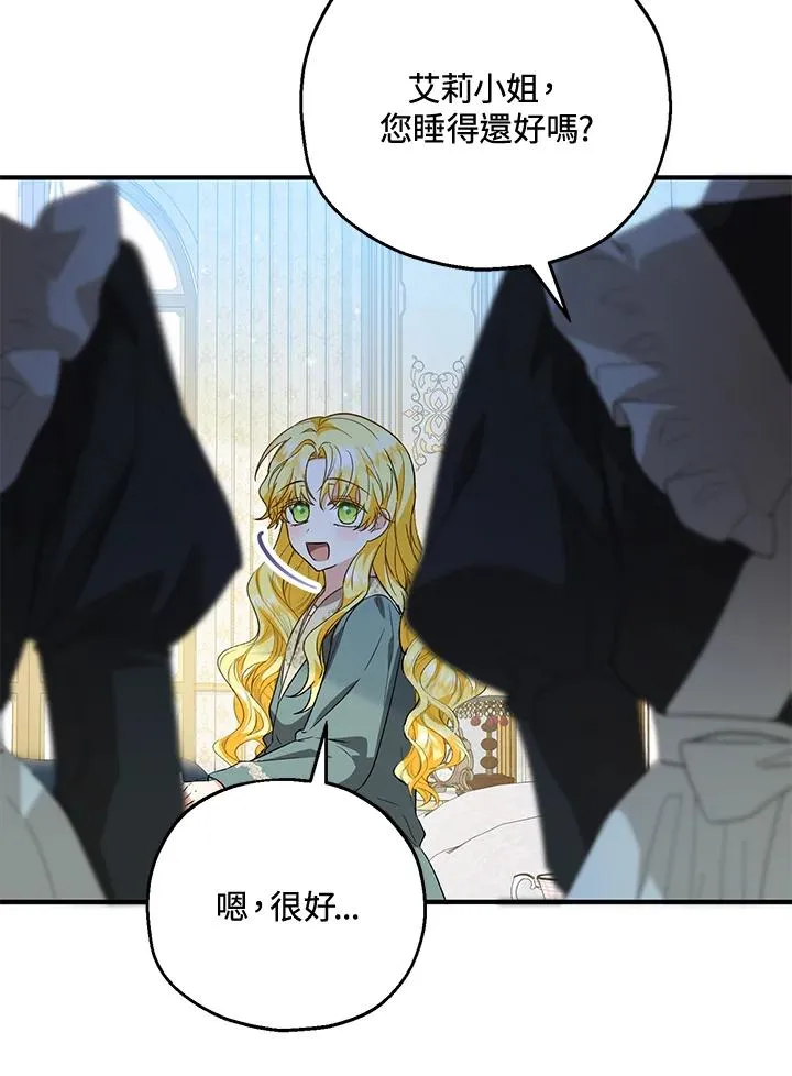 第50话 第59页