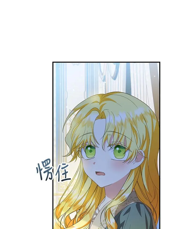 第50话 第60页