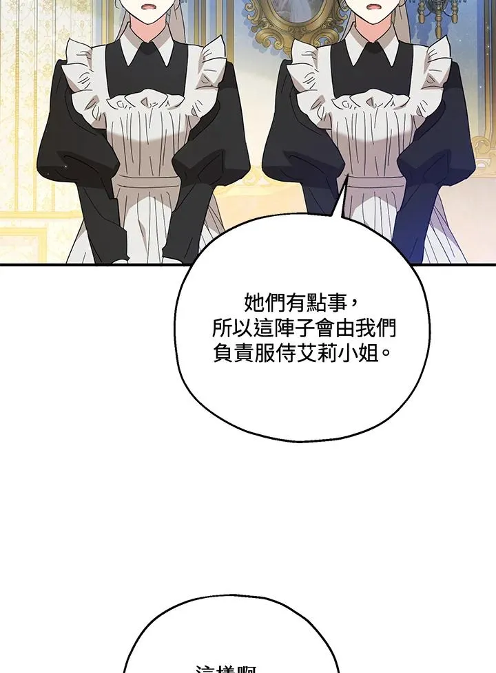 第50话 第62页