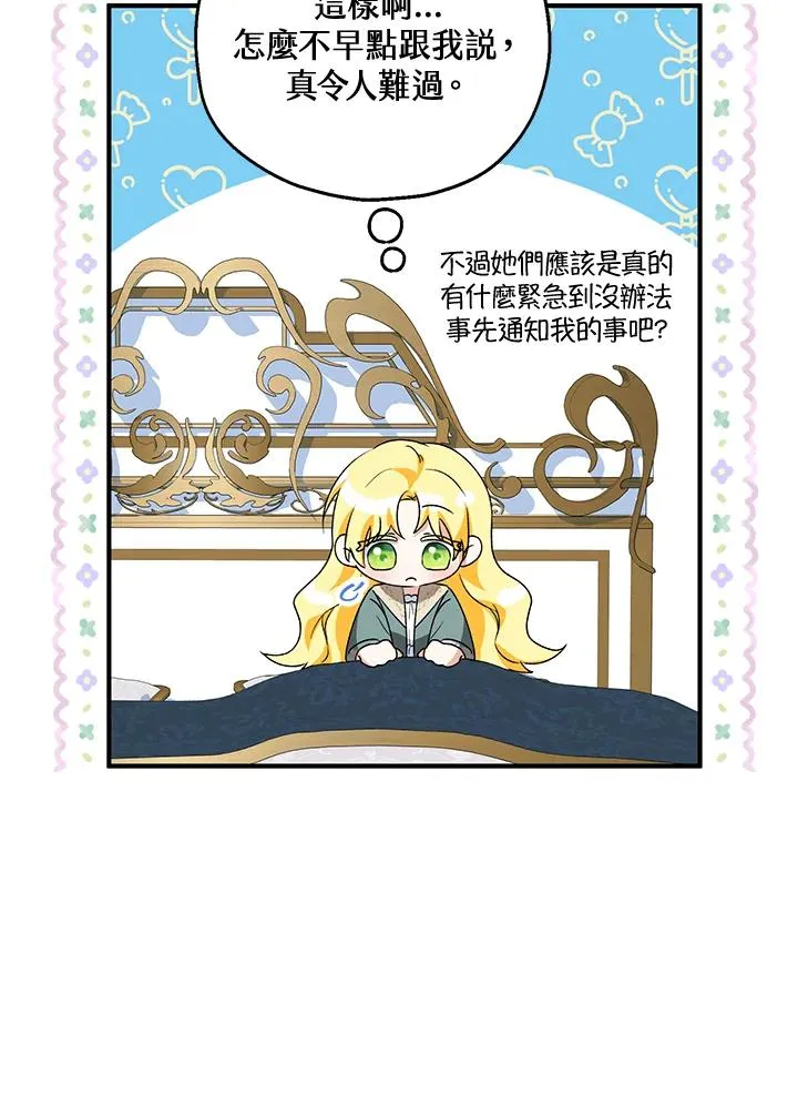第50话 第63页