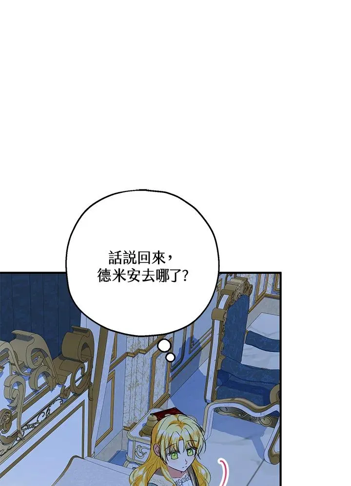 第50话 第64页