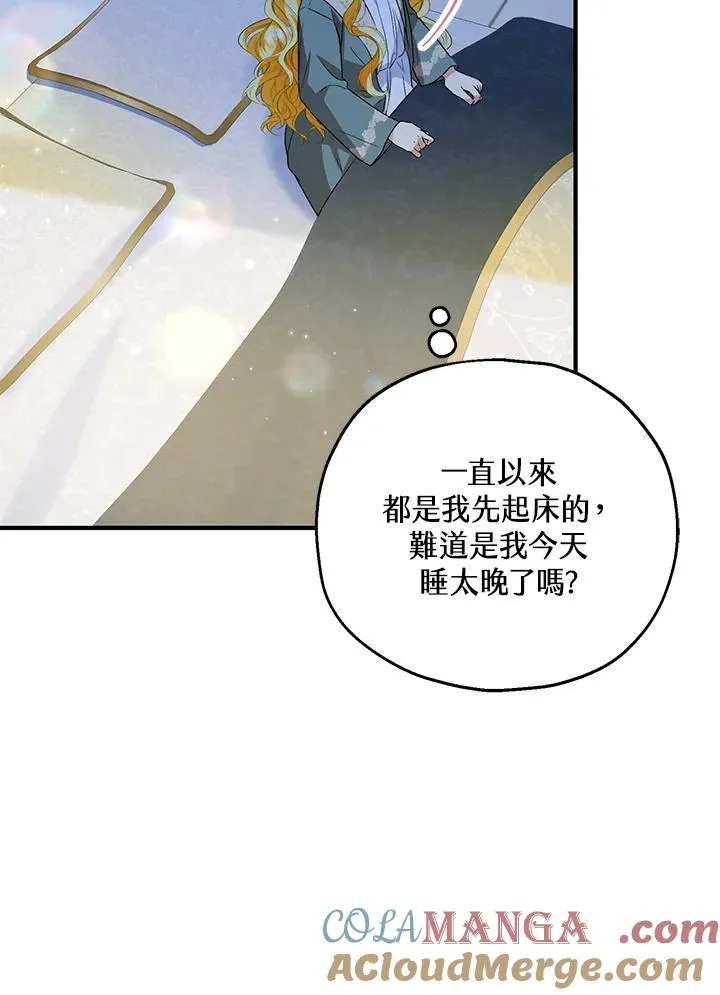 第50话 第65页