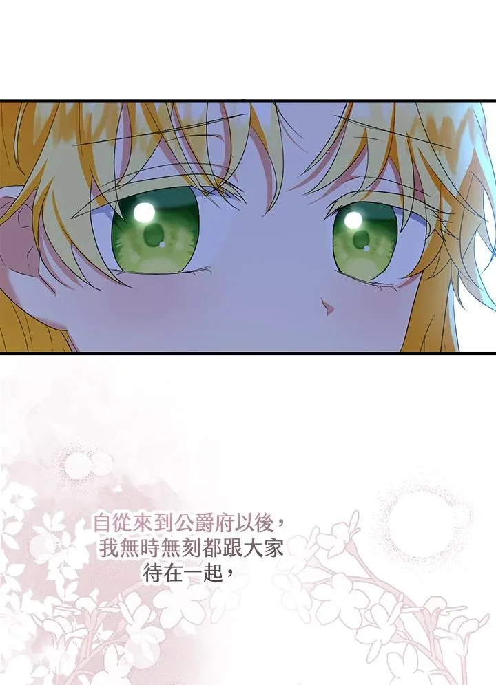 第50话 第66页