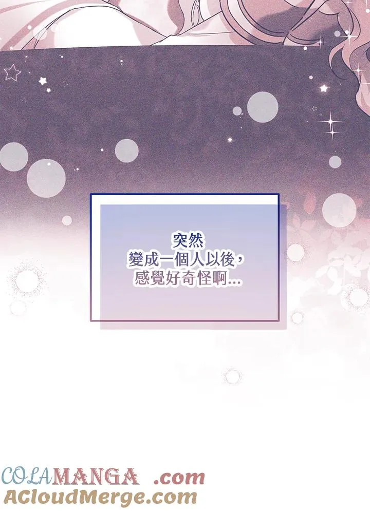 第50话 第69页
