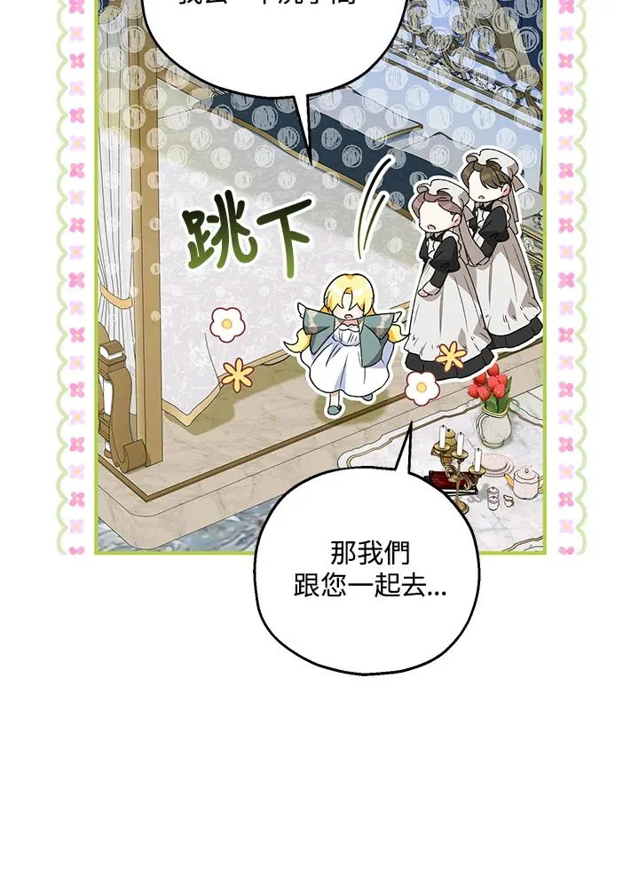 第50话 第72页
