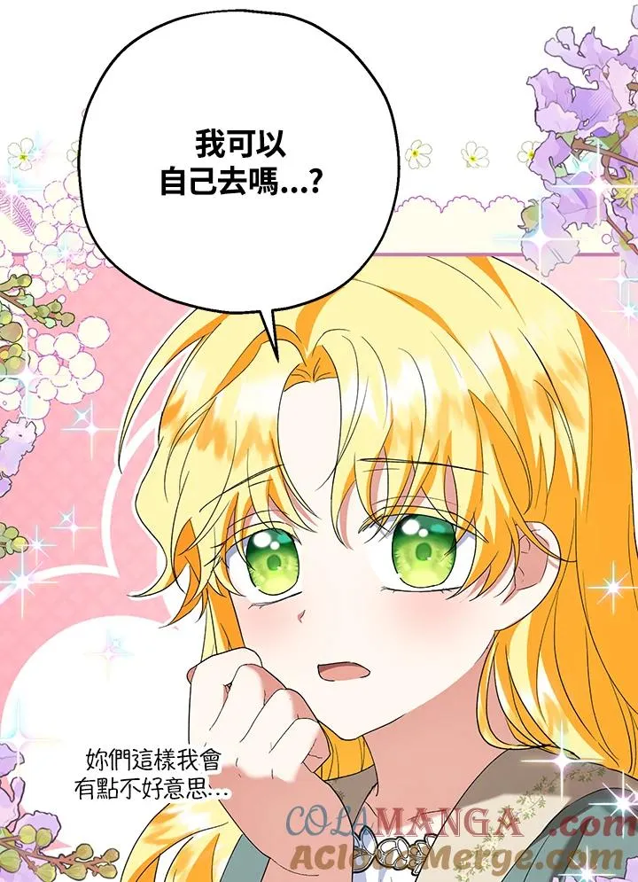 第50话 第73页