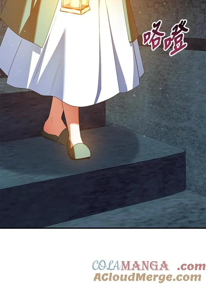 第50话 第77页