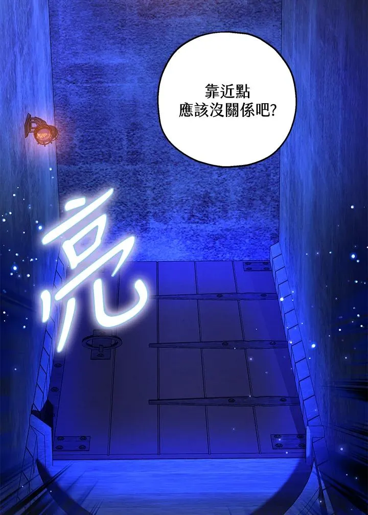 第50话 第82页