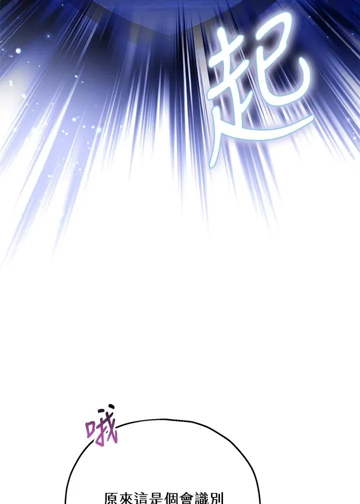 第50话 第83页
