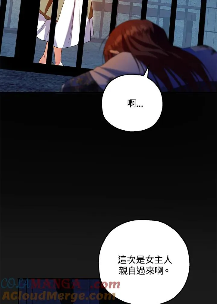 第50话 第89页
