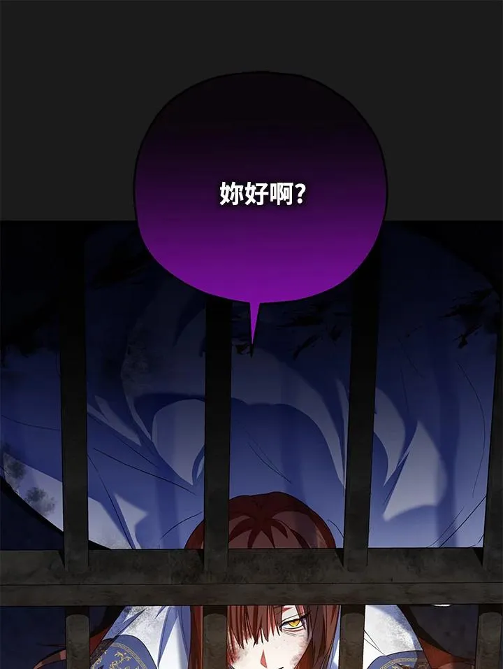 第50话 第91页