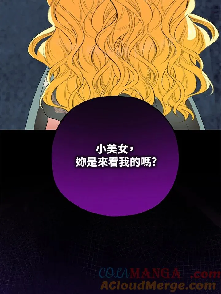 第50话 第93页