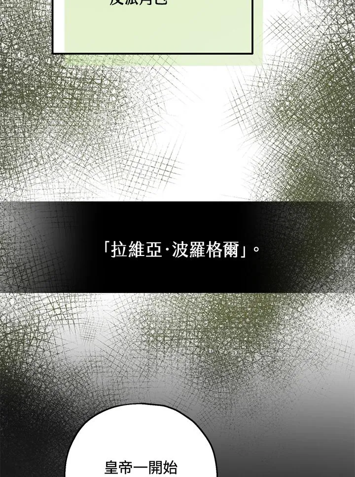 第50话 第106页