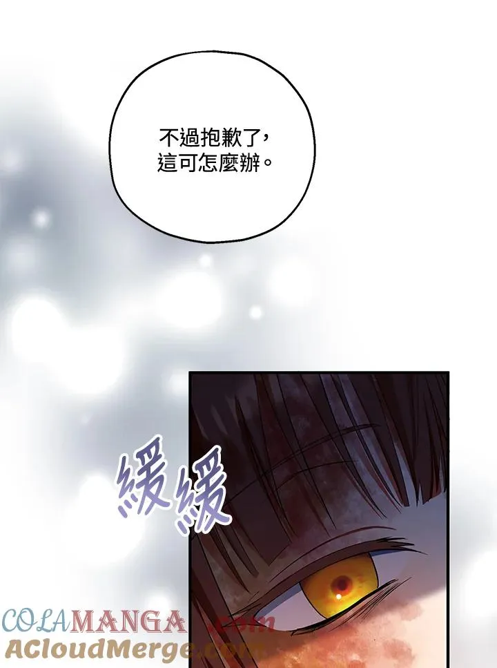第50话 第109页