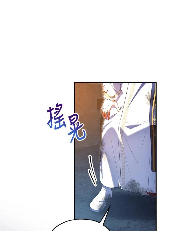 第50话 第112页