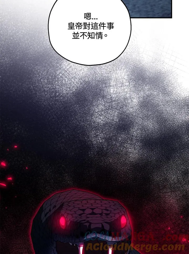 第50话 第113页
