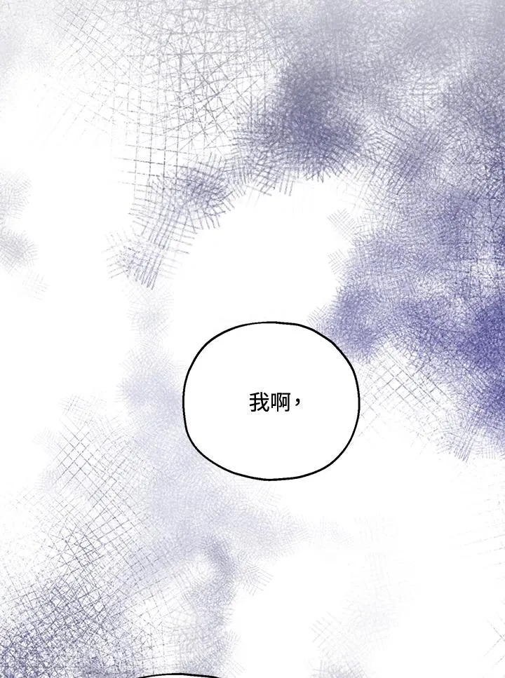 第50话 第116页