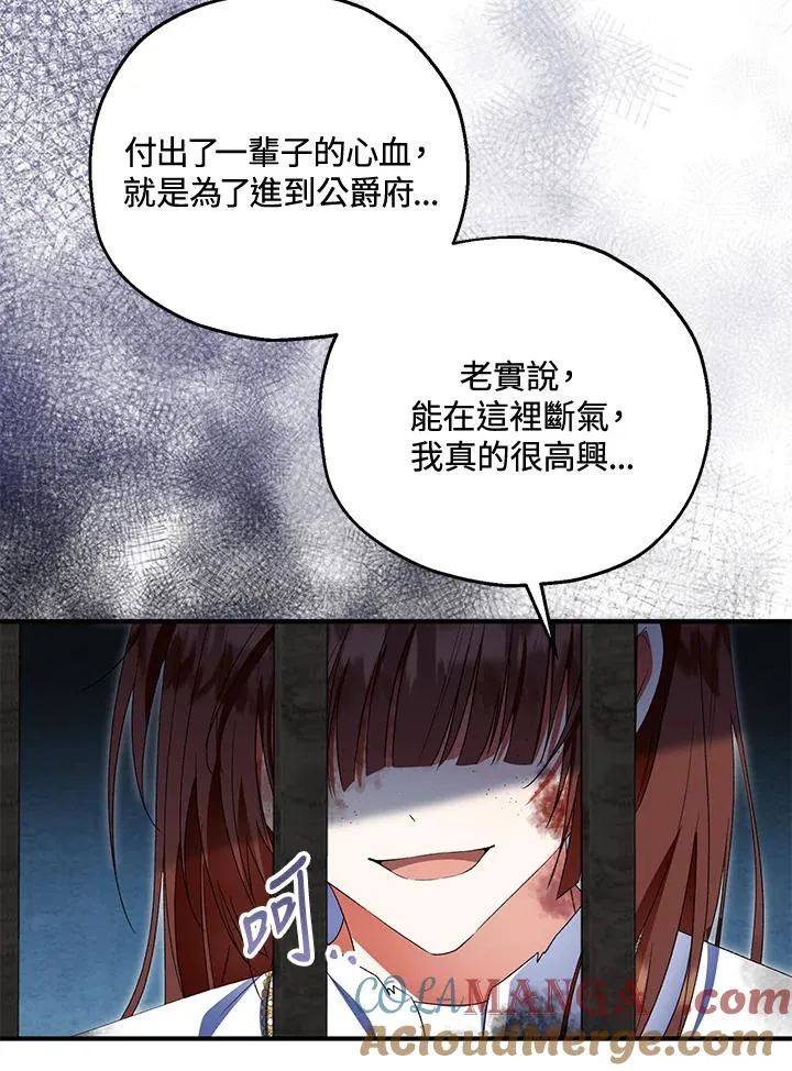 第50话 第117页