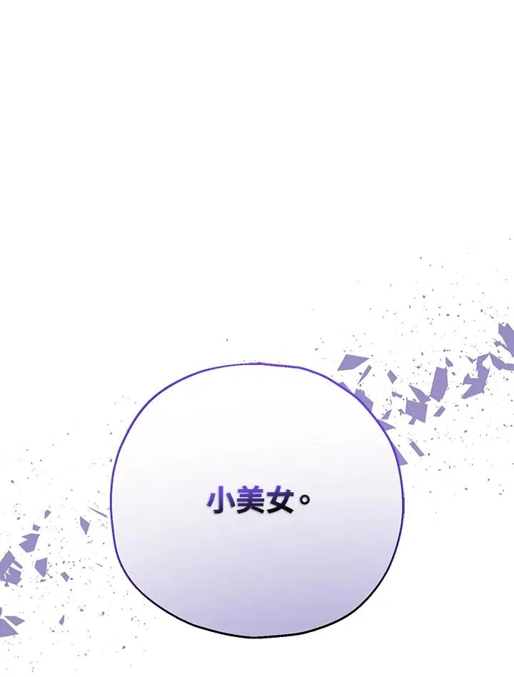 第50话 第118页