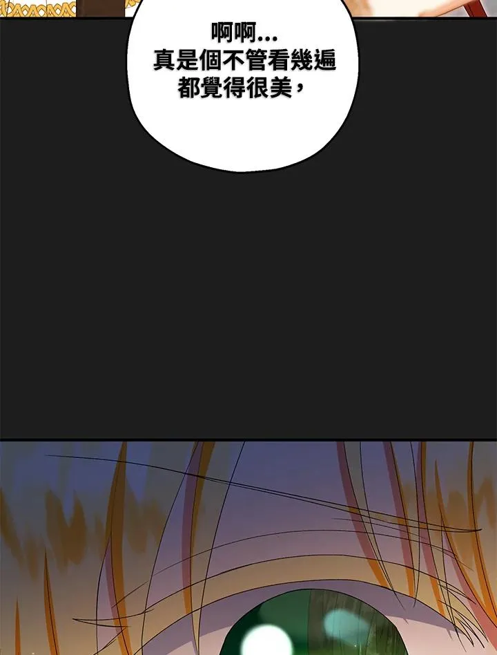 第50话 第122页