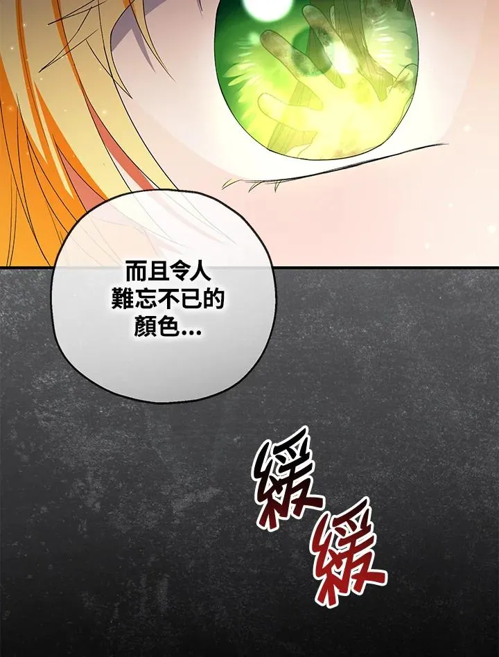 第50话 第123页