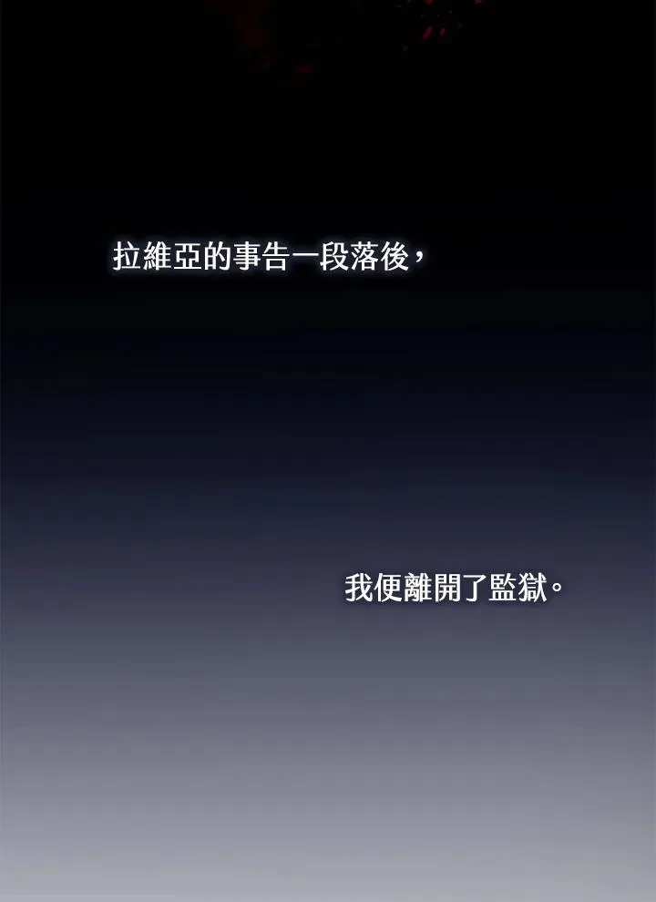 第51话 第2页