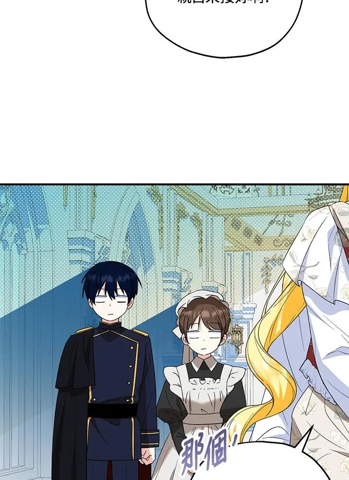 第51话 第4页