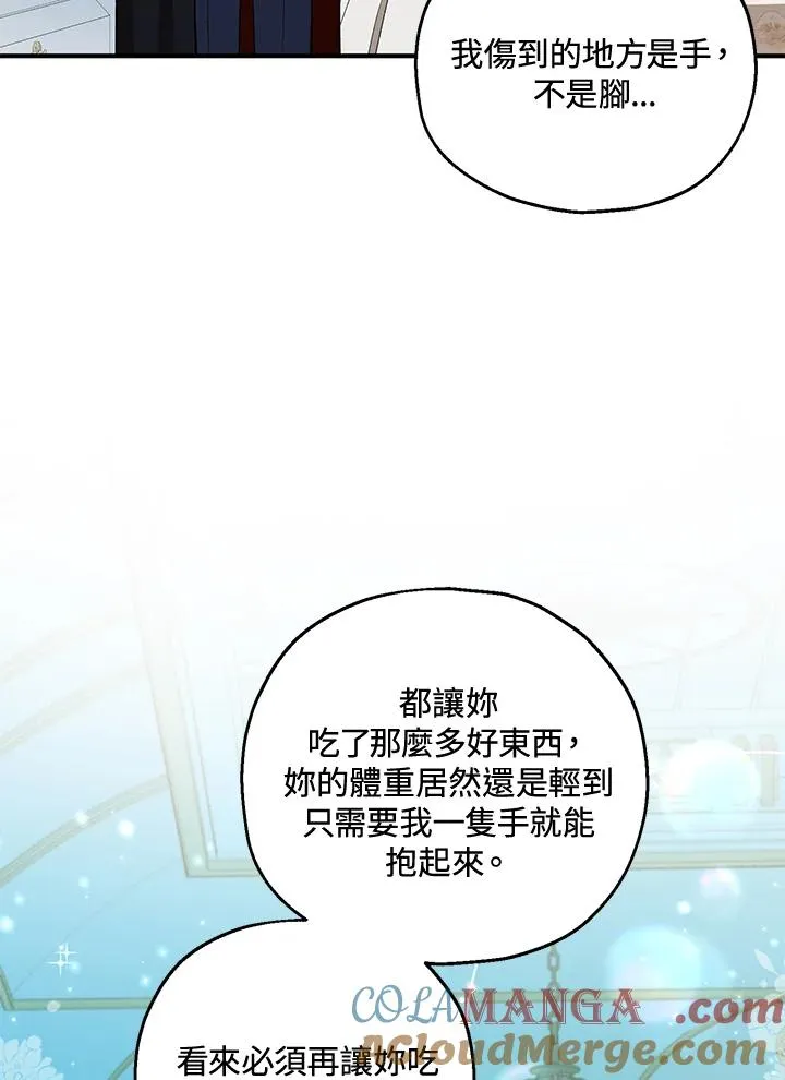 第51话 第5页
