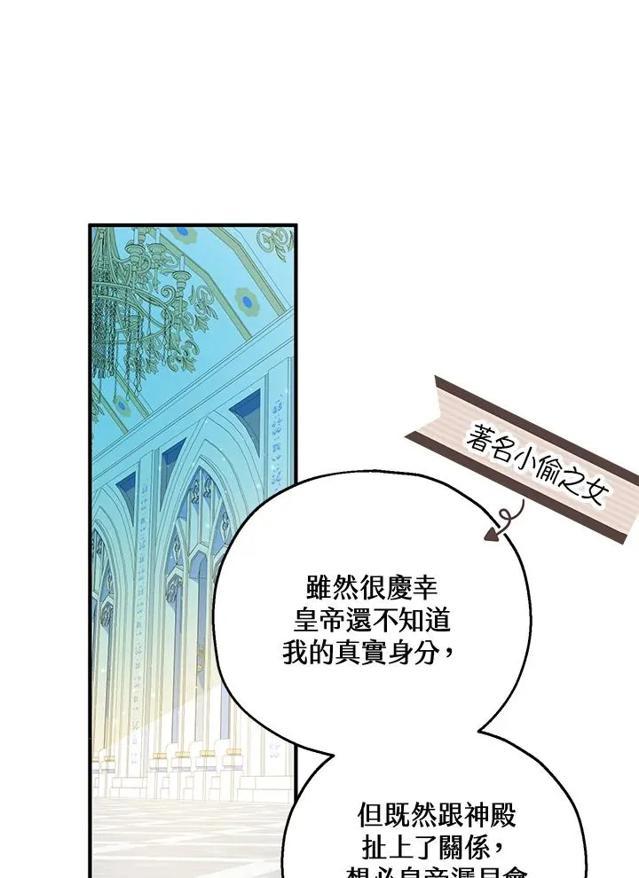 第51话 第11页