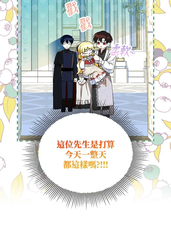 第51话 第14页
