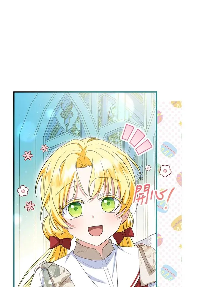 第51话 第15页