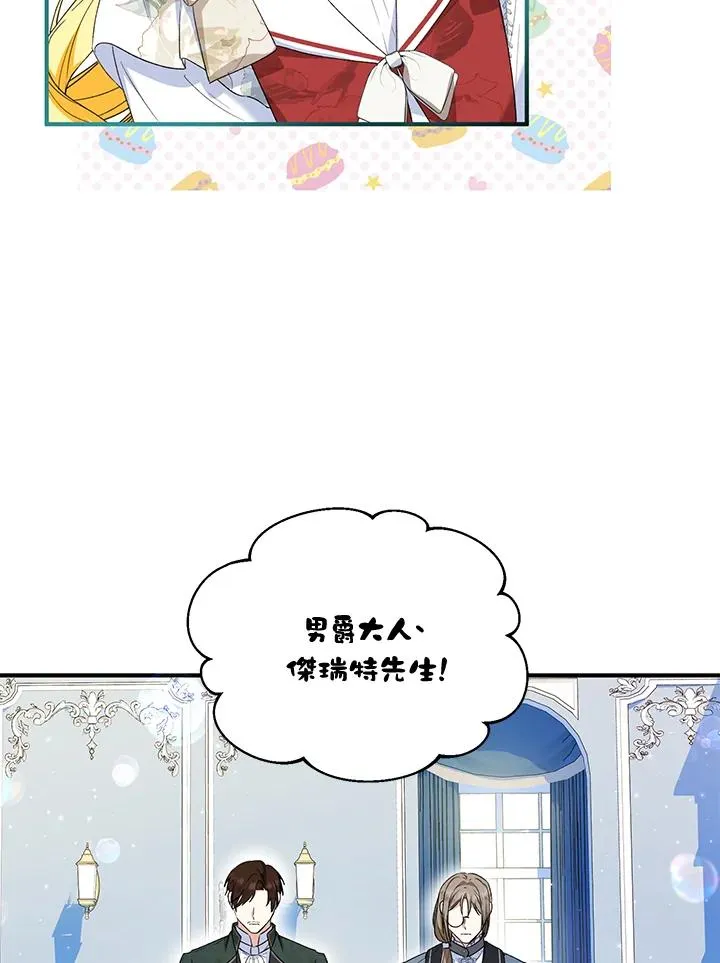 第51话 第16页