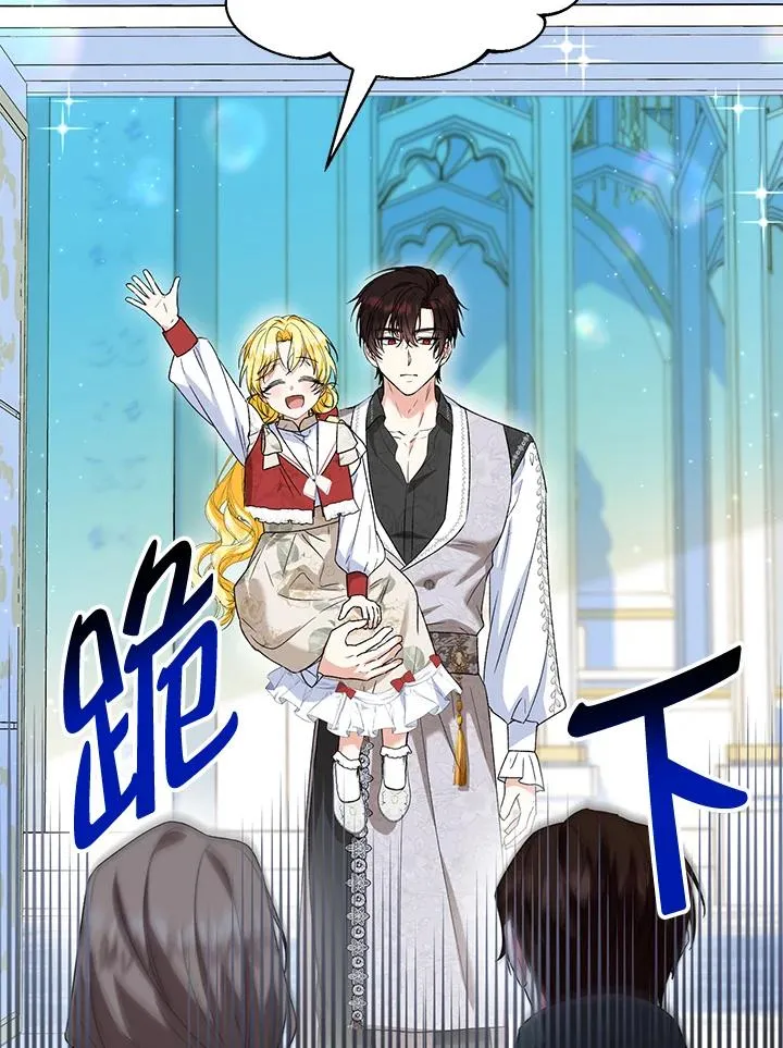 第51话 第18页
