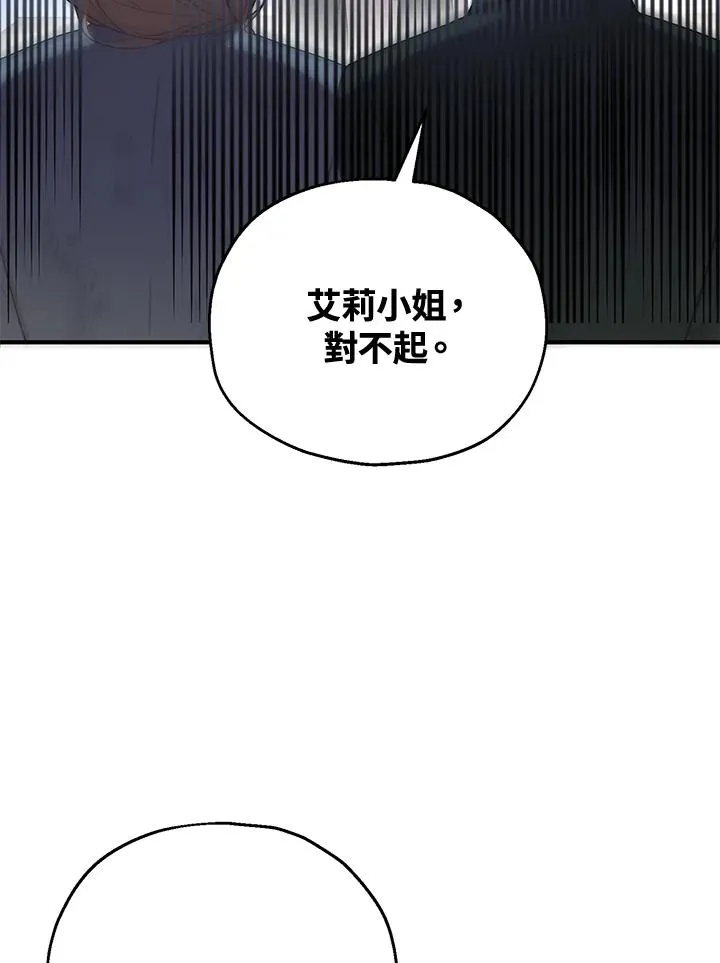 第51话 第19页
