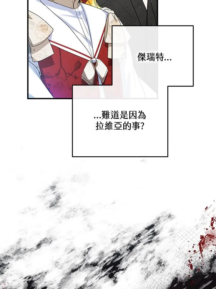 第51话 第22页