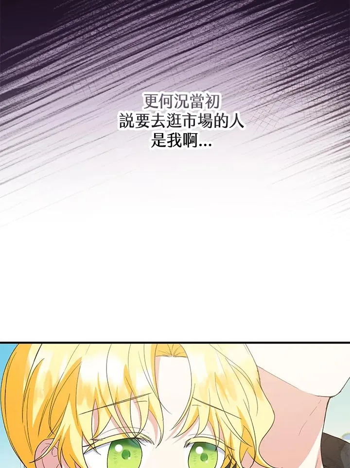 第51话 第24页