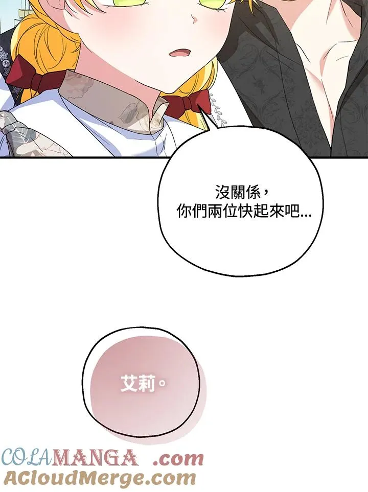 第51话 第25页