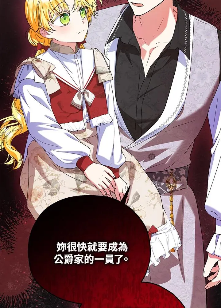 第51话 第27页