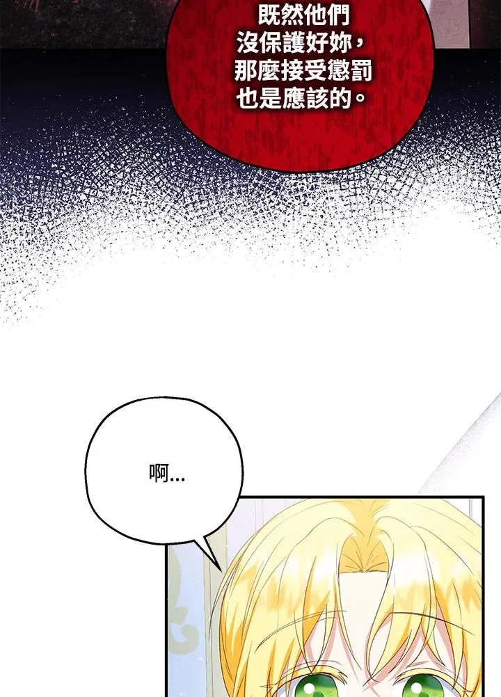 第51话 第28页