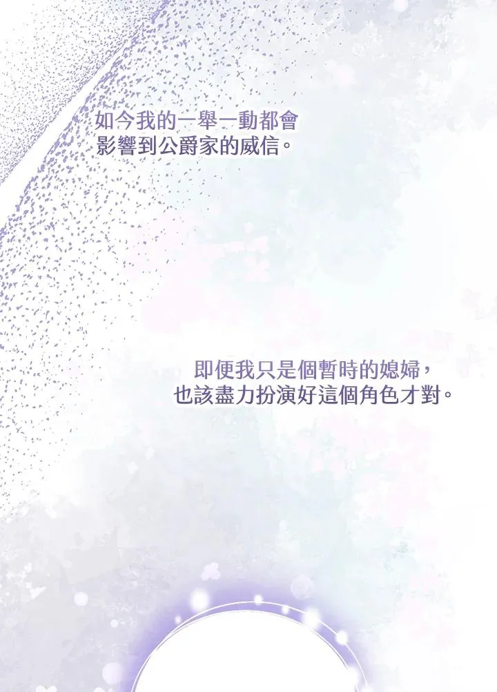 第51话 第30页