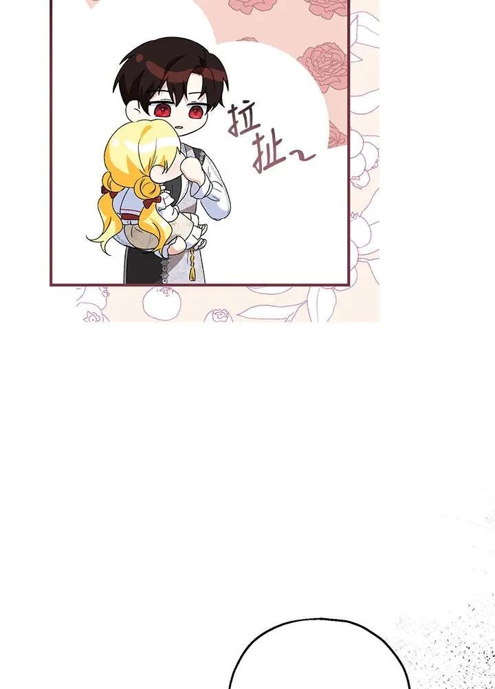 第51话 第32页