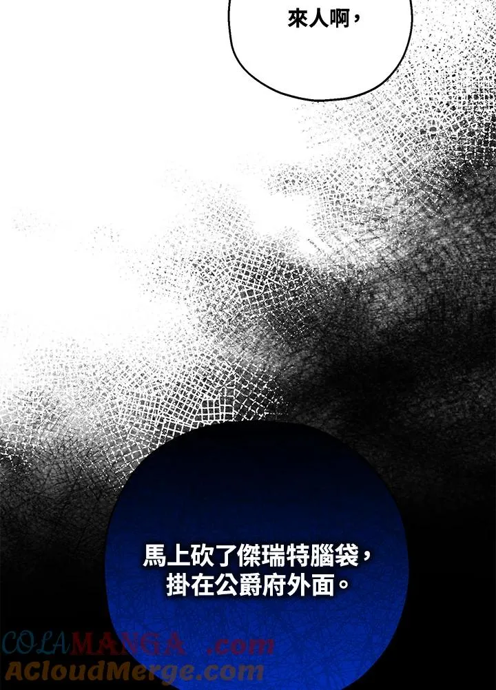 第51话 第33页