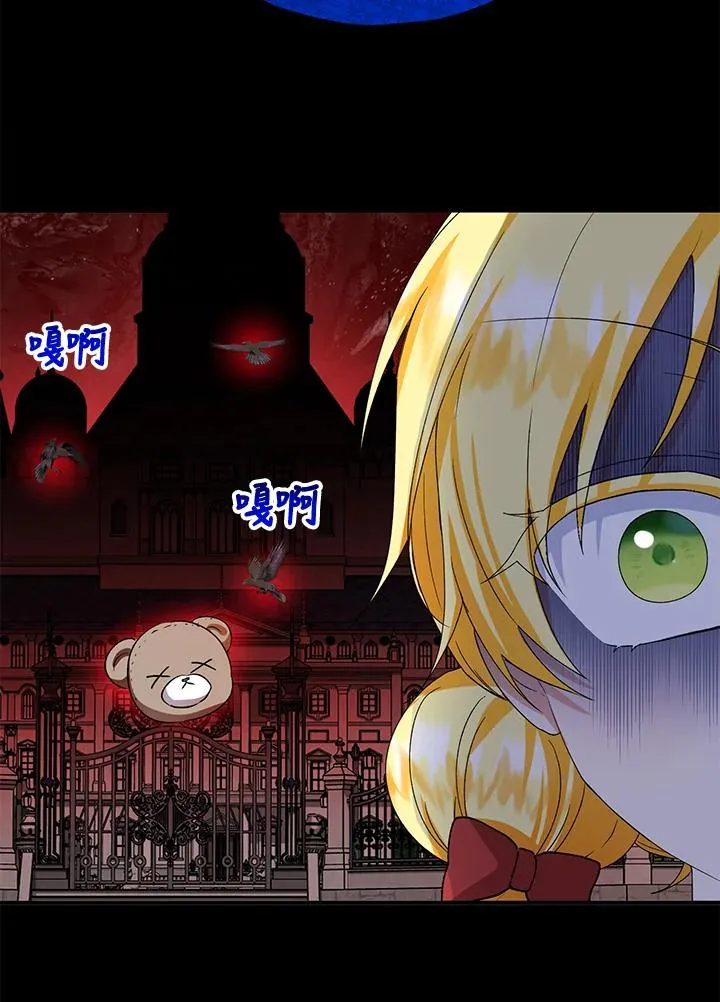 第51话 第34页