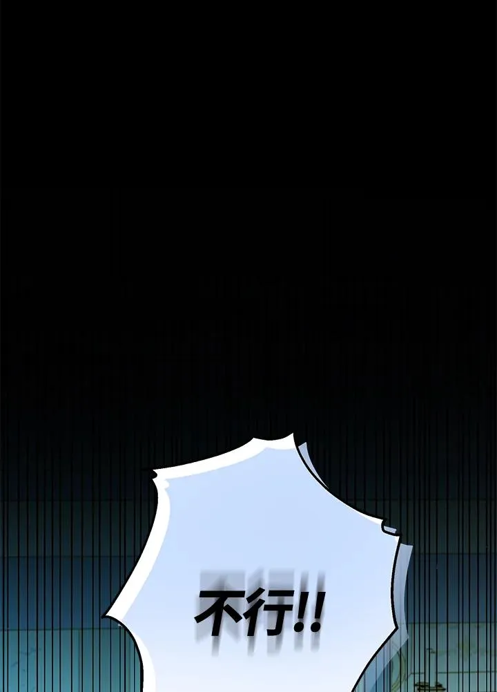 第51话 第35页