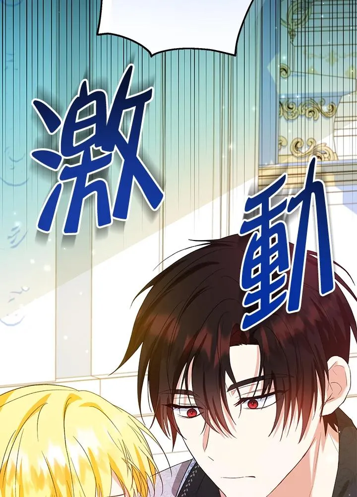 第51话 第36页