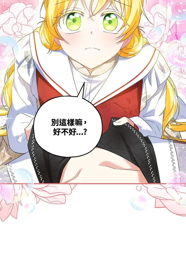 第51话 第39页