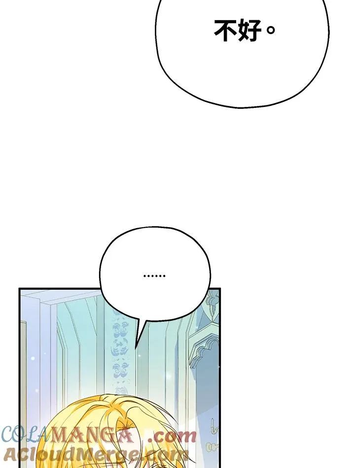 第51话 第41页