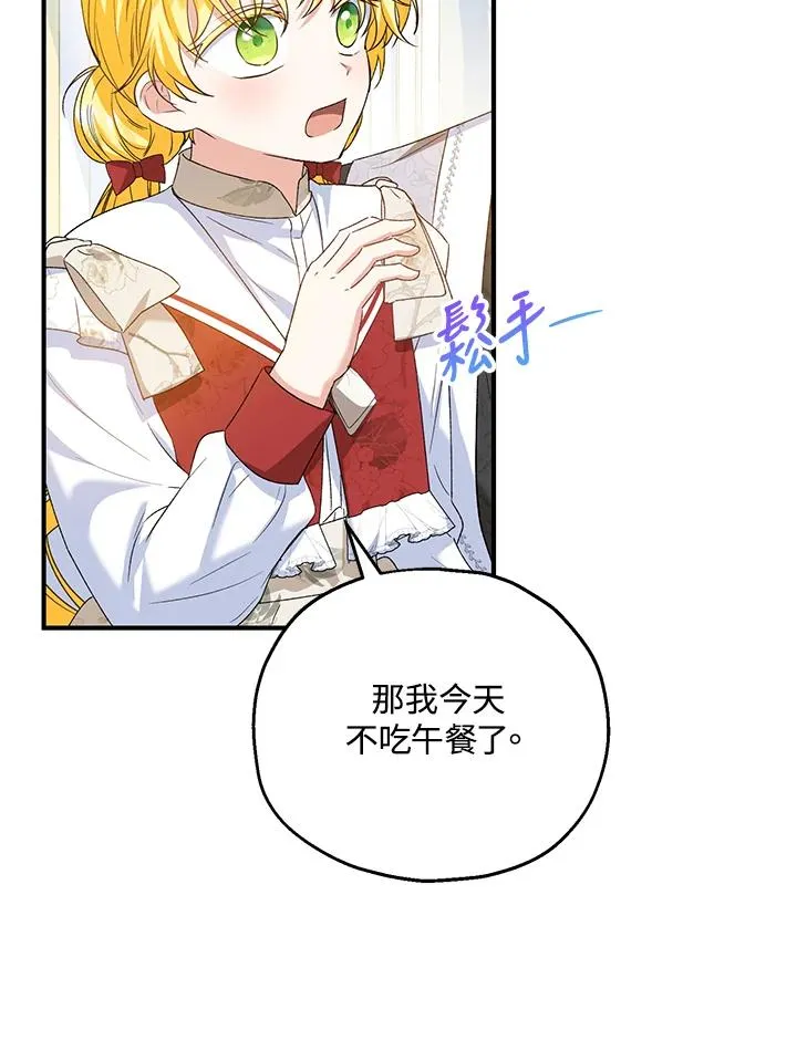 第51话 第42页
